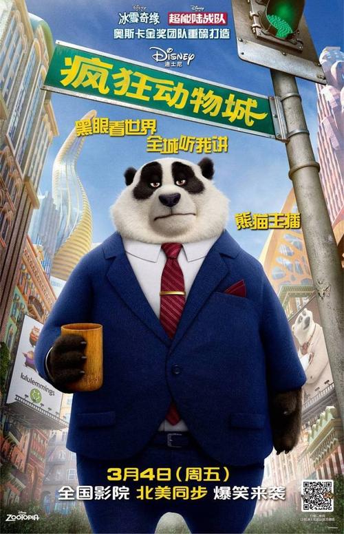 马斯京根大学本科毕业证
